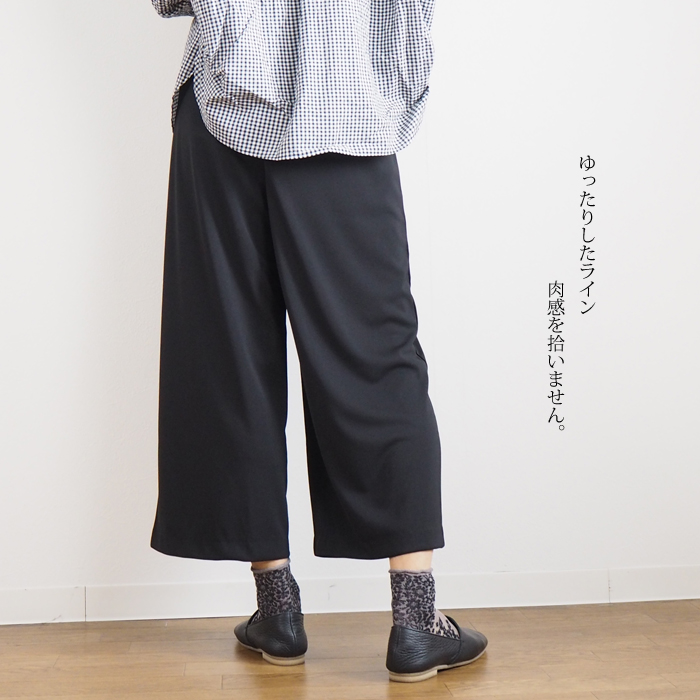 mizuiro ind ミズイロインド ラップ風イージーパンツ レディース