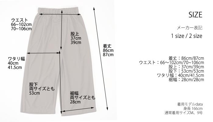 mizuiro ind ミズイロインド ラップ風イージーパンツ レディース