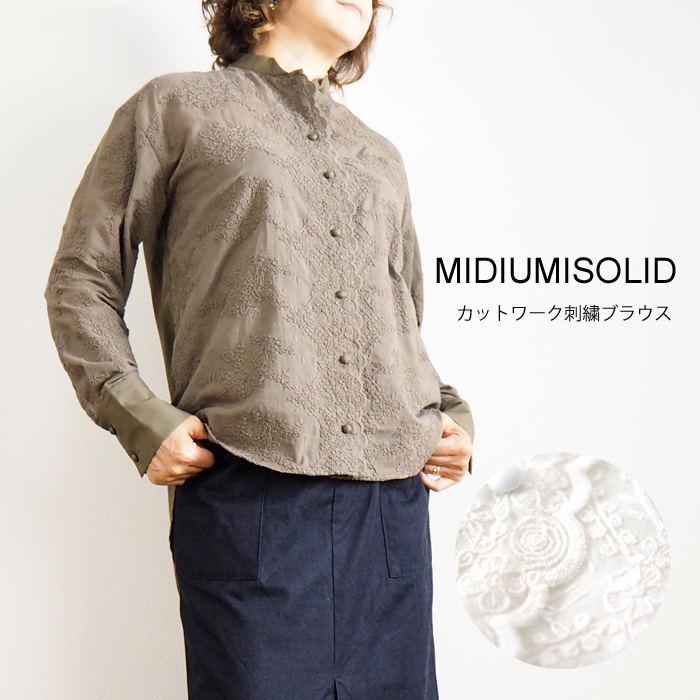 本日価格❗️新品 MIDIUMISOLID 刺繍 ブラウス