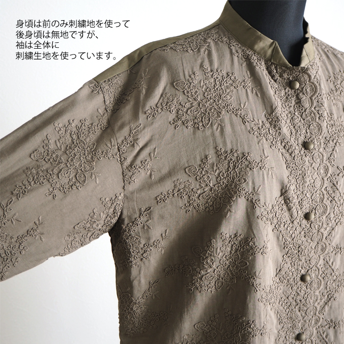 MIDIUMISOLID Men’s 刺繍シャツ