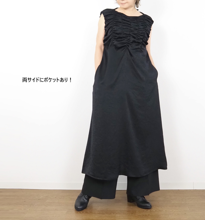 MIDIUMISOLID ミディウミソリッド ランダムシャーリングワンピース レディース