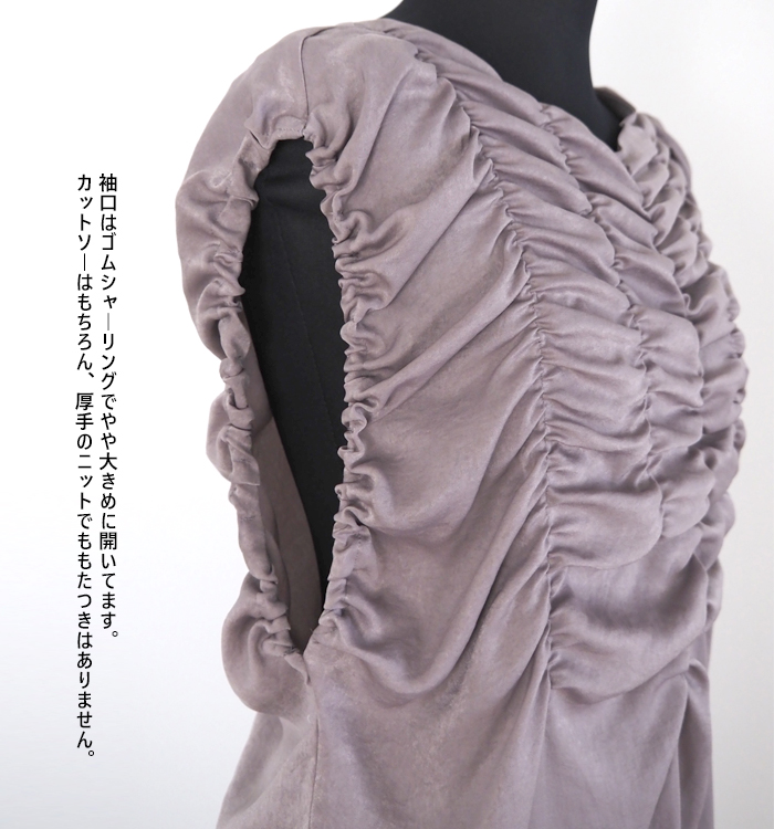 MIDIUMISOLID ミディウミソリッド ランダムシャーリングワンピース レディース