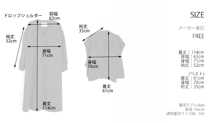 MIDIUMISOLID ミディウミソリッド 3way ロングコート レディース