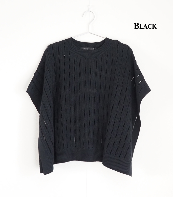 mizuiro ind ミズイロインド ワイドケープ プルオーバーニットベスト