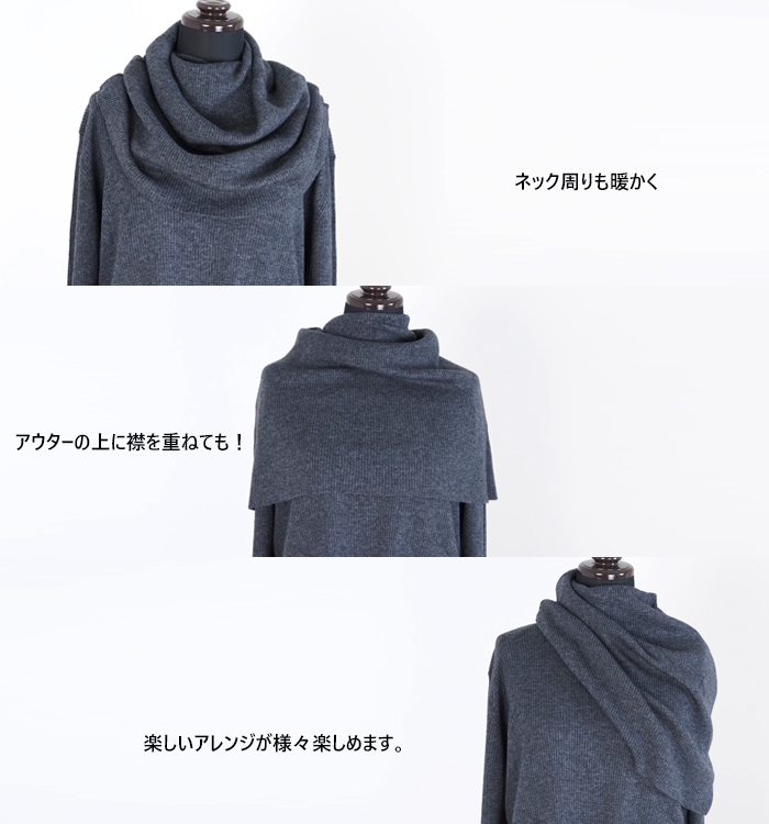 mizuiro ind ミズイロインド　ボトルネックケープ mizuiro-ind ミズイロインド ボトルネックケーブルベスト モヘア