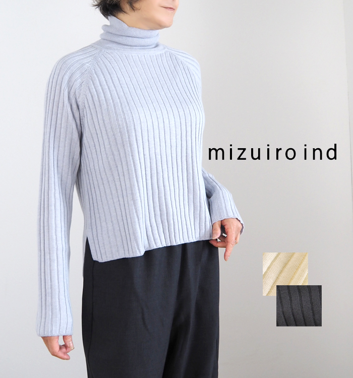 mizuiro ind ミズイロインド ニット プルオーバー ワイドリブ レディース
