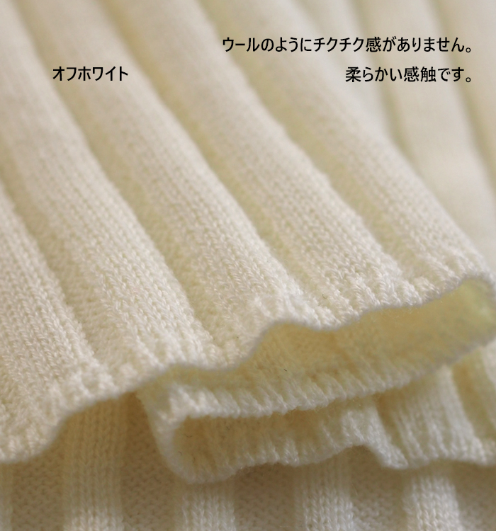 mizuiro ind ミズイロインド ニット プルオーバー ワイドリブ レディース