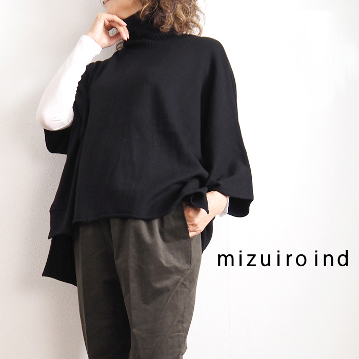 mizuiro ind ポンチョライクなハイネックニット ブラック 着用イメージ