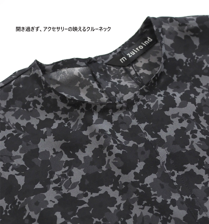 mizuiro ind ミズイロインド フラワープリント ワイドプルオーバー ブラック系