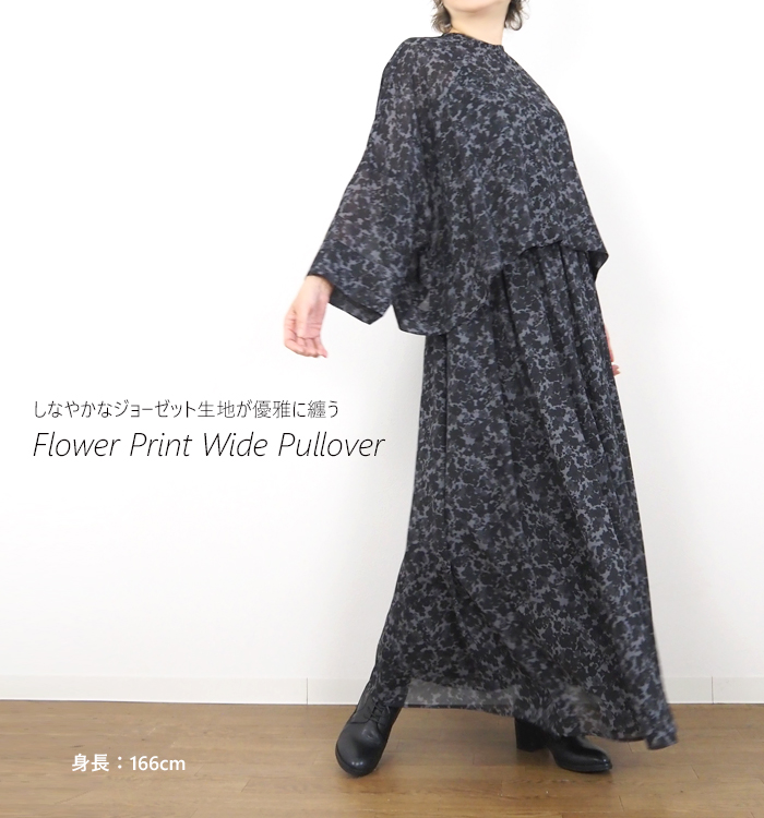 mizuiro ind ミズイロインド フラワープリント ワイドプルオーバー ブラック系