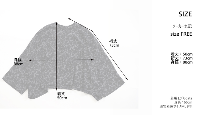 mizuiro ind ミズイロインド フラワープリント ワイドプルオーバー ブラック系