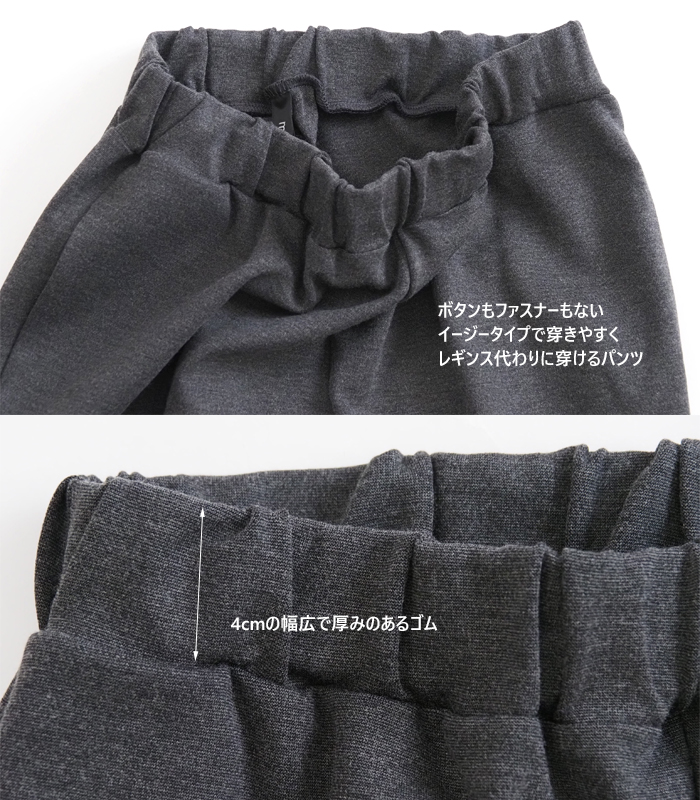 mizuiro ind ミズイロインド センタープレスパンツ ポンチ素材 レディース