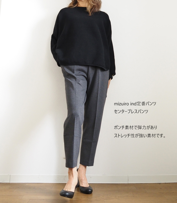 mizuiro ind ミズイロインド センタープレスパンツ ポンチ素材 レディース