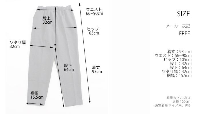 mizuiro ind ミズイロインド センタープレスパンツ ポンチ素材 レディース