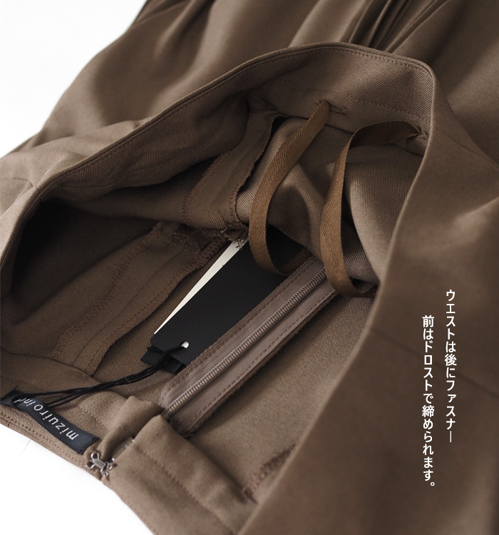 mizuiro ind ミズイロインド プリーツスカート レディース