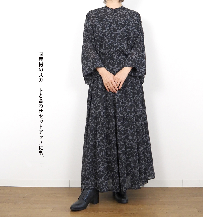 mizuiro ind ミズイロインド フラワープリントロングスカート ブラック系