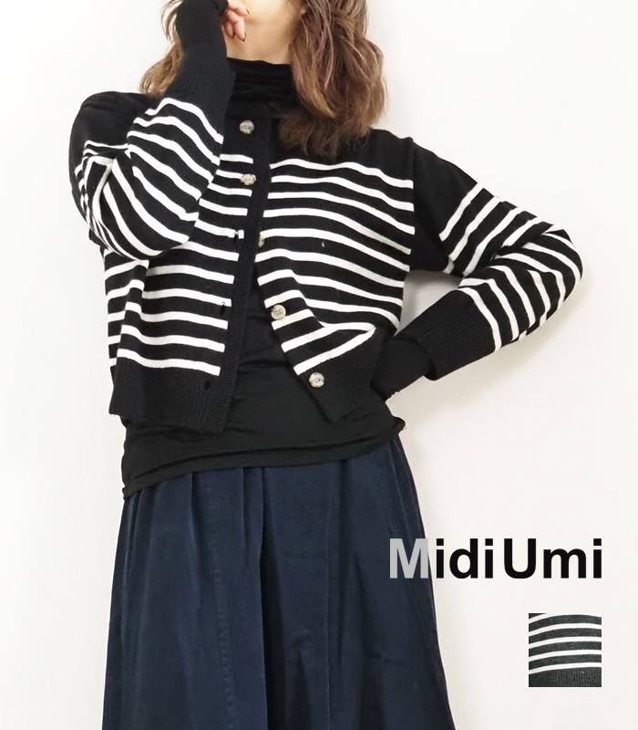 MidiUmi ミディウミ ボーダークルーネックカーディガン レディース