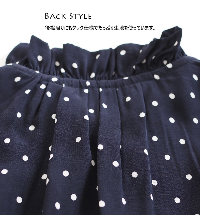 MidiUmi ミディウミ ドット柄フリルシャツ ipeker生地 レディース