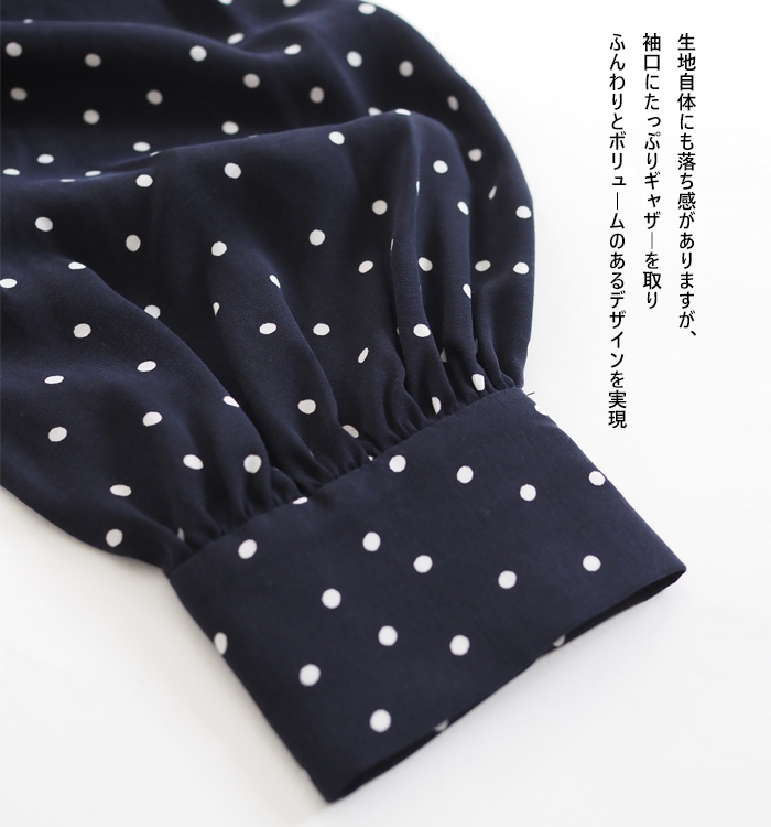 MidiUmi ミディウミ ドット柄フリルシャツ ipeker生地 レディース