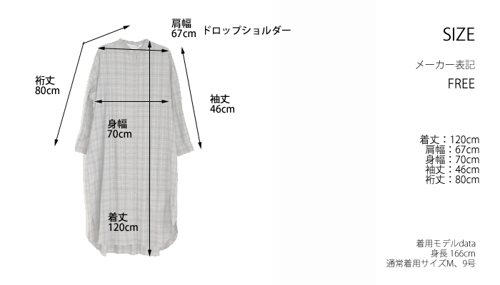 MidiUmi ミディウミ チェック柄Iラインロングワンピース レディース