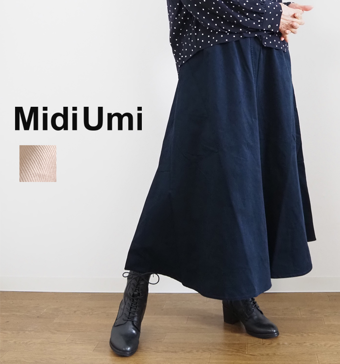 MidiUmi コーデュロイフレアースカート ネイビー 着用イメージ