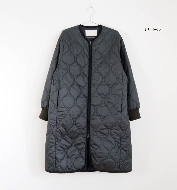 MidiUmi ミディウミ キルティングロングコート ノーカラー レディース