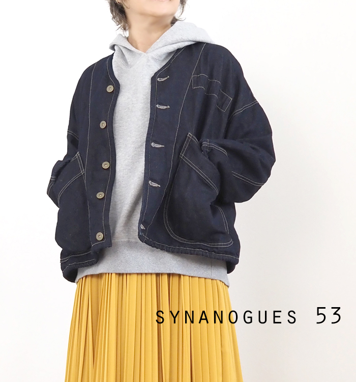 SYNANOGUES 53 シナノーグ Vネック デニムジャケット レディース