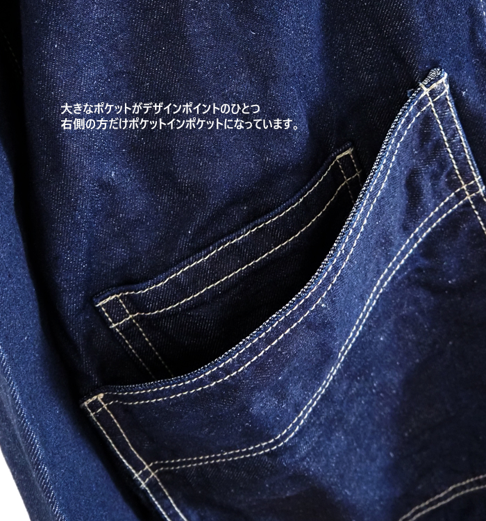 SYNANOGUES 53 シナノーグ Vネック デニムジャケット レディース