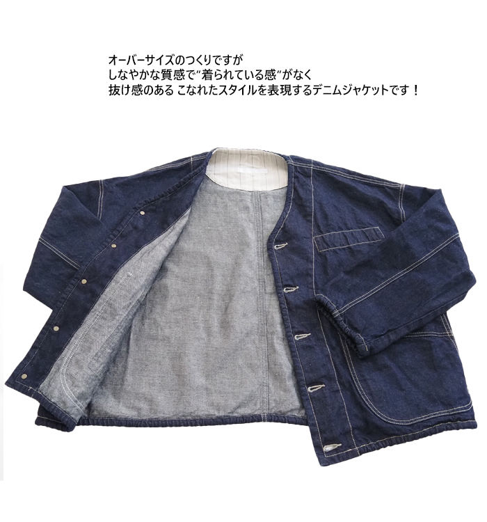 SYNANOGUES 53 シナノーグ Vネック デニムジャケット レディース