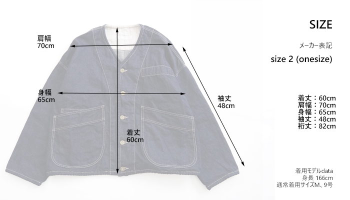 SYNANOGUES 53 シナノーグ Vネック デニムジャケット レディース