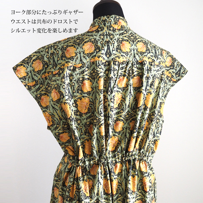 sosotto ソソット ドロストワンピース リバティプリント