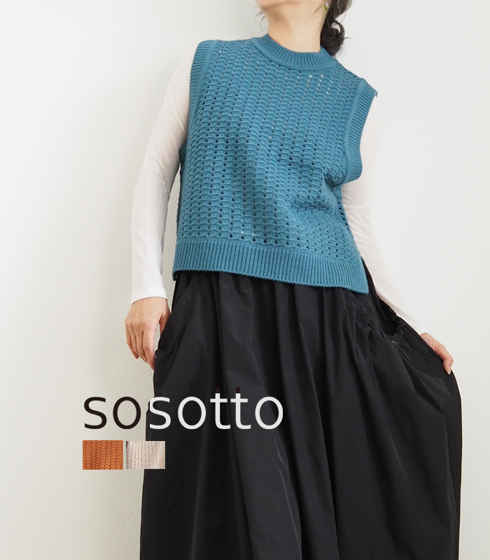 sosotto ソソット 透かし編みスリットベスト レディース