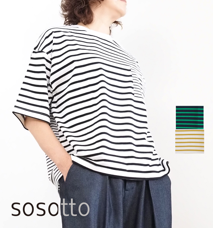 sosotto ソソット ボーダーTシャツ クルーネックプルオーバー レディース