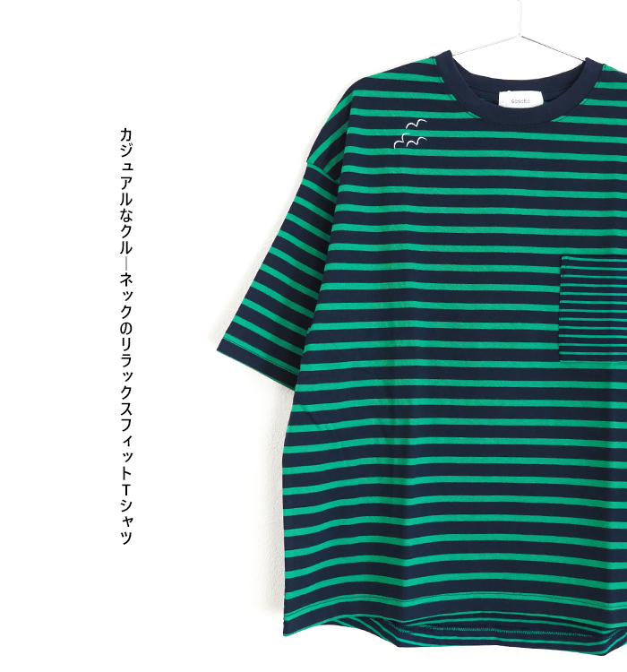 sosotto ソソット ボーダーTシャツ クルーネックプルオーバー レディース