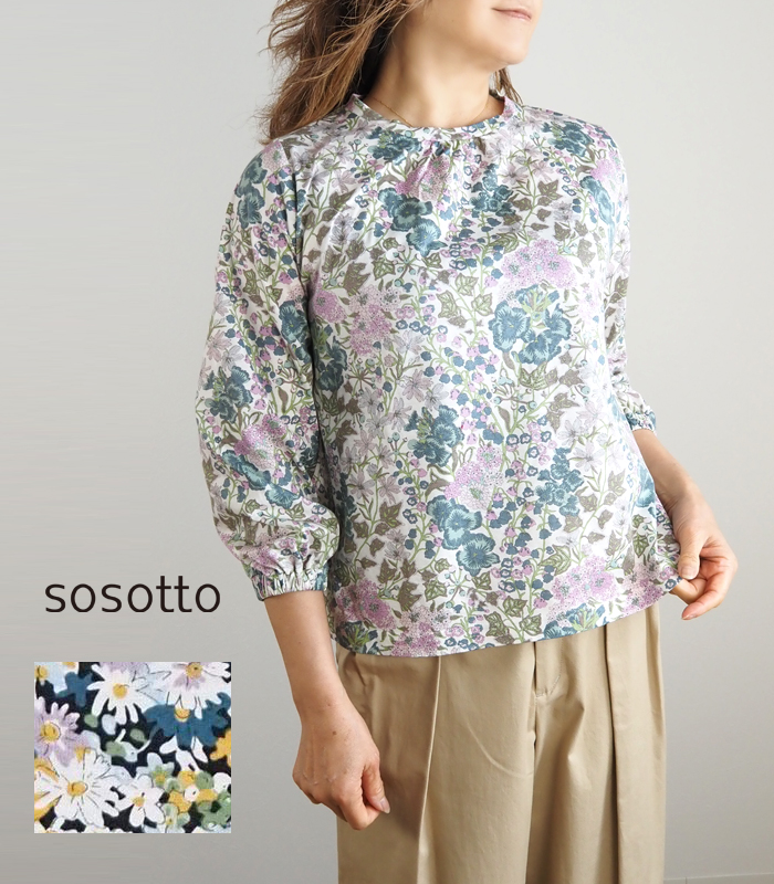 sosotto ソソット リバティプリントカットソー ギャザーネック