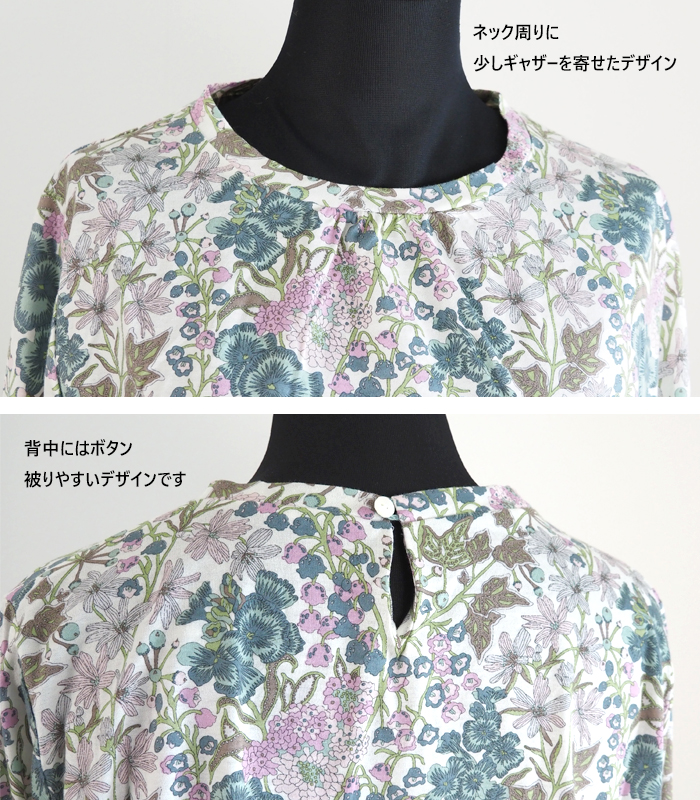 LIBERTY. - 専用　新品　sosotto リバティ柄　カットソー sosotto｜32/2 天竺 袖口裏LIBERTY 5分袖 CS リバティプリント T