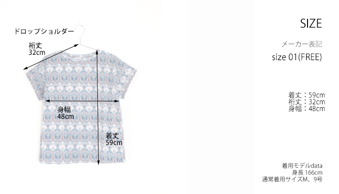 sosotto ソソット リバティプリント半袖Tシャツ クルーネック レディース