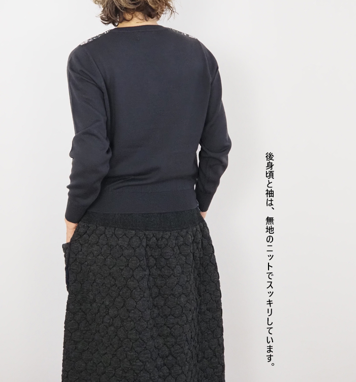 sosotto ソソット リバティプリント プルオーバーニット レディース