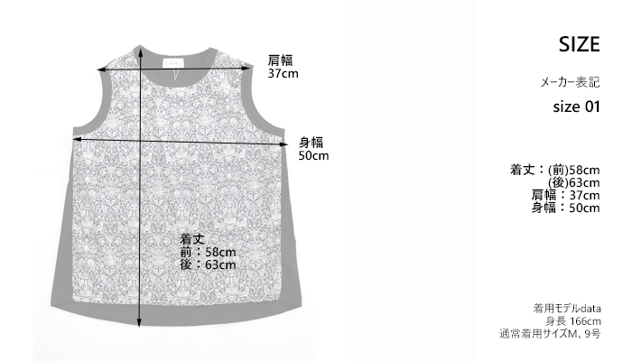 sosotto ソソット LIBERTYドッキング ノースリーブプルオーバー レディース