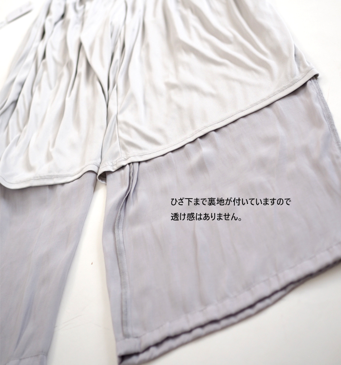 sosotto ソソット アンティークサテン ギャザーパンツ レディース