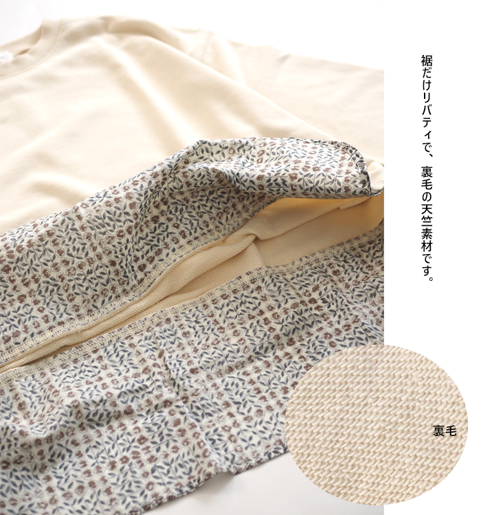 sosotto ソソット LIBERTYドッキング プルオーバー レディース