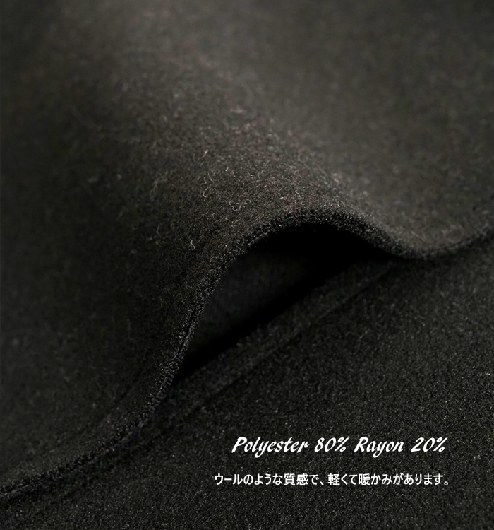 sosotto ソソット ウールライク バルカラーコート レディース