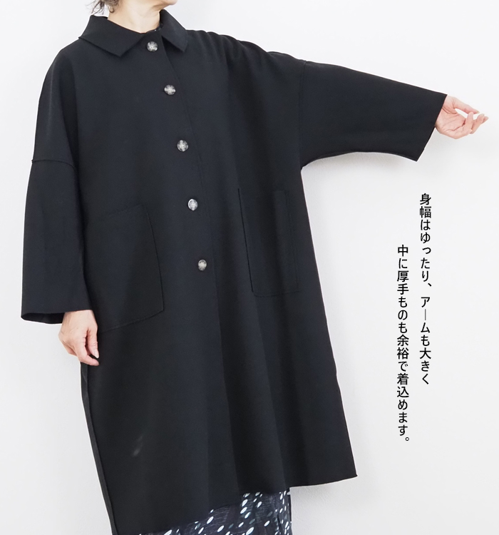 sosotto ソソット ウールライク バルカラーコート レディース