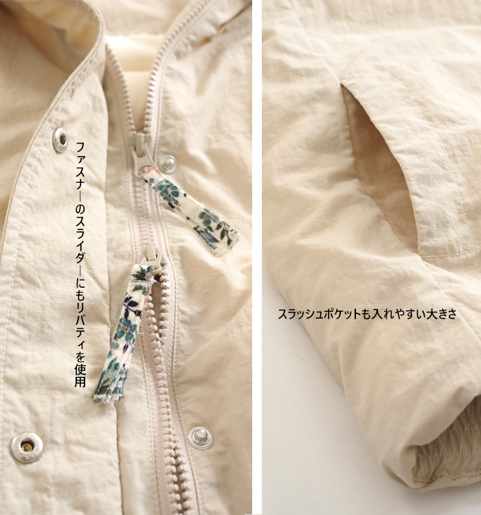 sosotto ソソット ダウンジャケット LIBERTY部分使い レディース