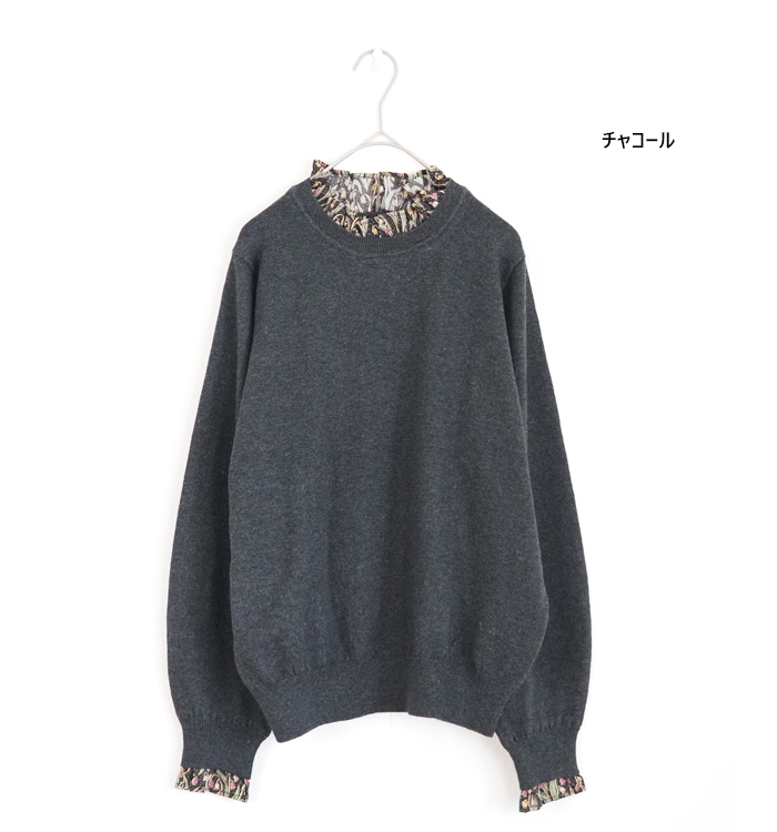 チャコール カラー展開 リバティ Kielo