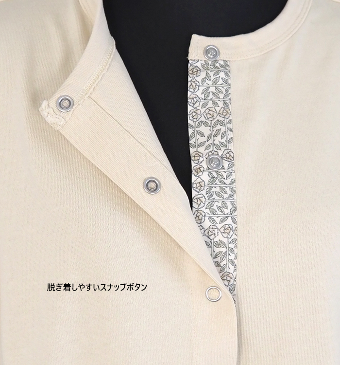 sosotto ソソット リバティプリント部分使い 21/2天竺クルーネックカーディガン