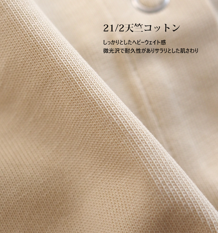 sosotto ソソット リバティプリント部分使い 21/2天竺クルーネックカーディガン