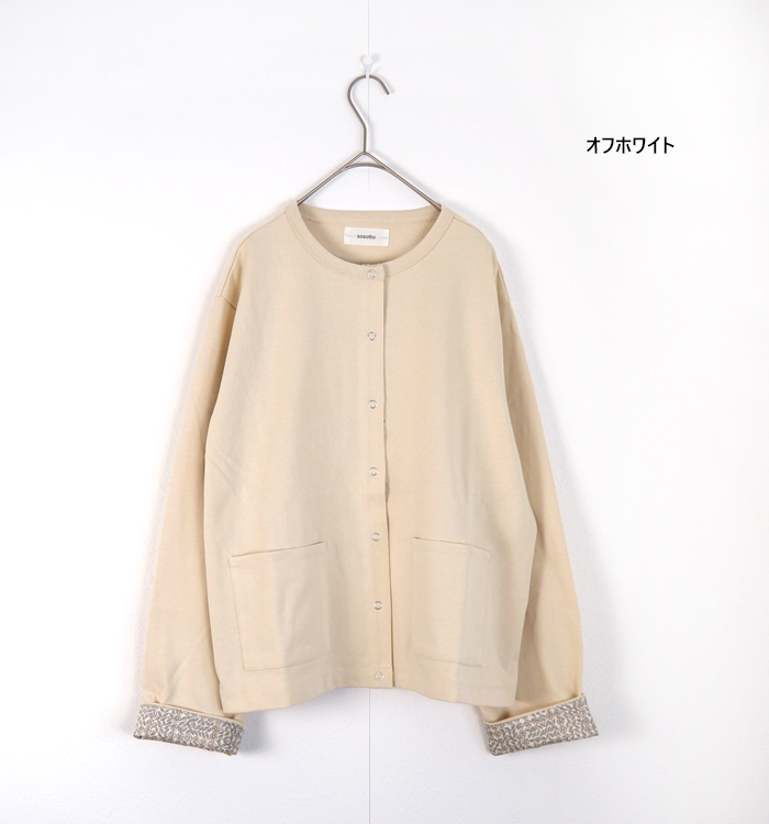 sosotto ソソット リバティプリント部分使い 21/2天竺クルーネックカーディガン