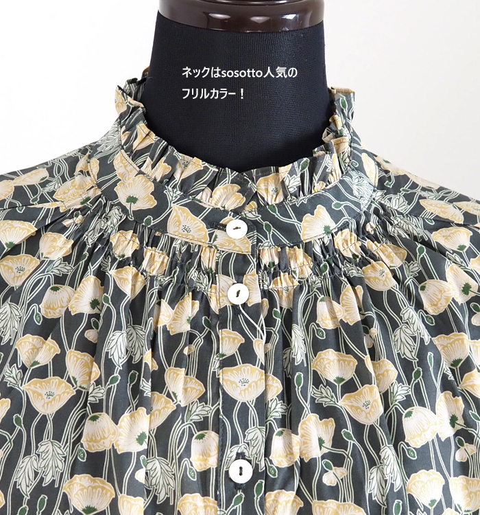 sosotto ソソット ブラウス LIBERTYタナローン フリルカラーシャーリング レディース