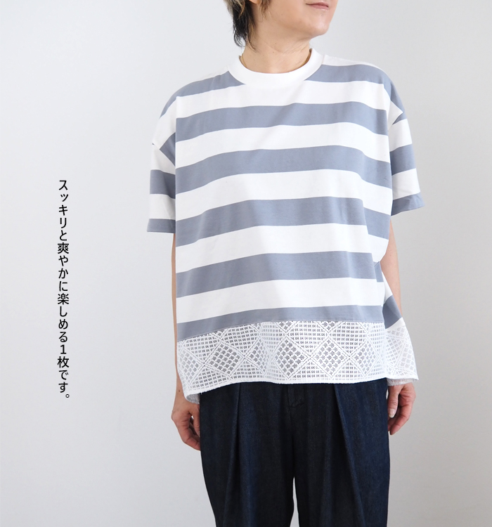 sosotto ボーダー×レース切替 ワイドTシャツ